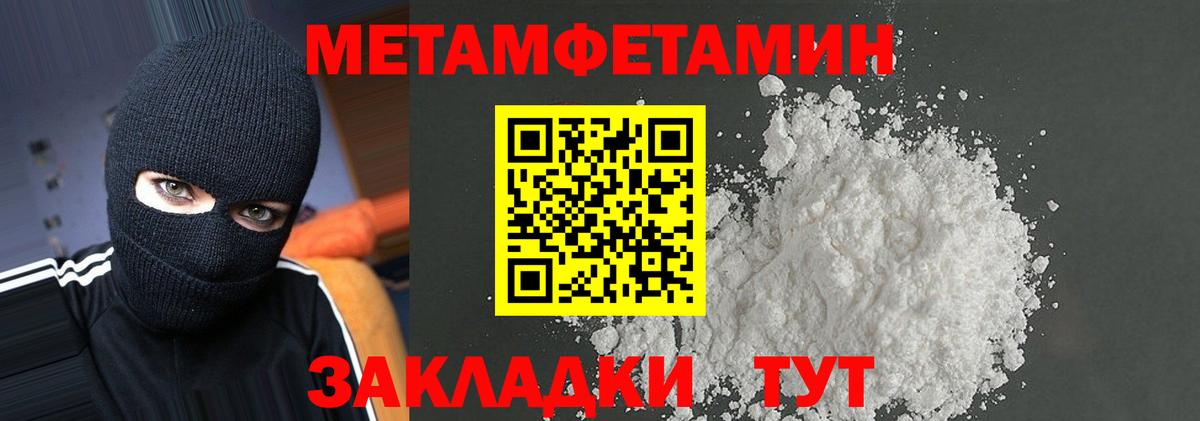 Амфетамин Розовый Среднеуральск