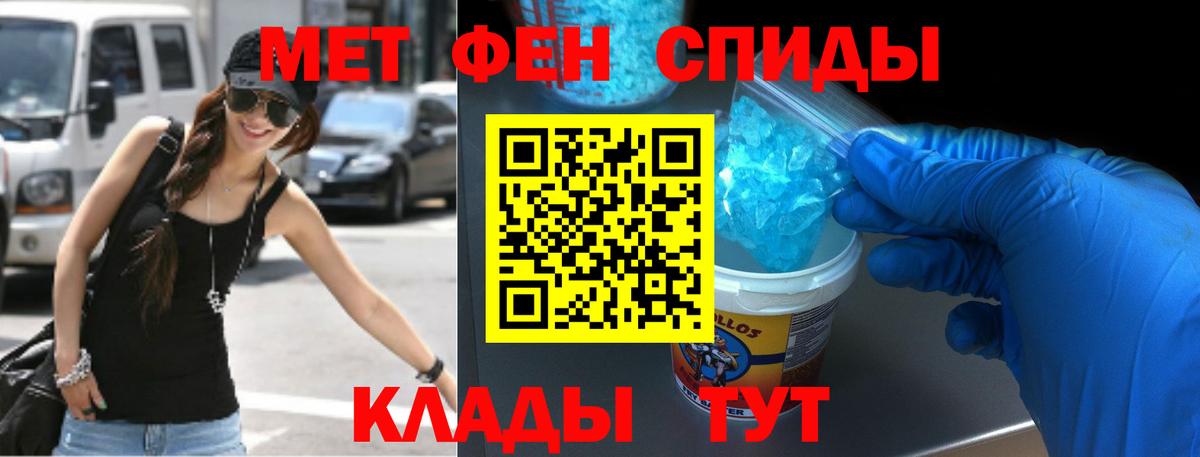 Амфетамин 97%  Амфетамин  Среднеуральск  Вход с VPN 