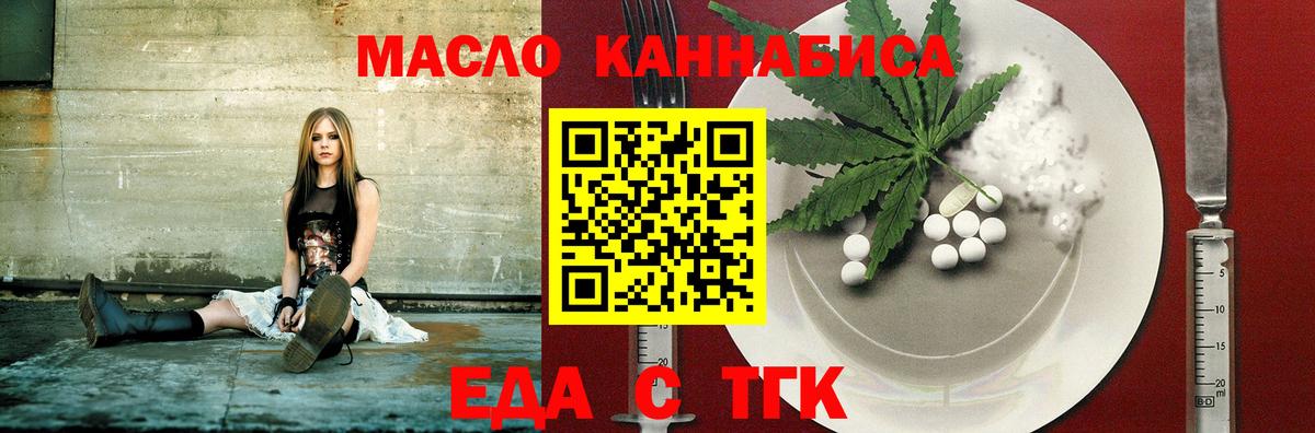 Среднеуральск  Печенье с ТГК марихуана  Вход с VPN 