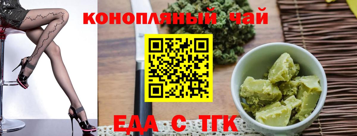 Canna-Cookies конопля Среднеуральск