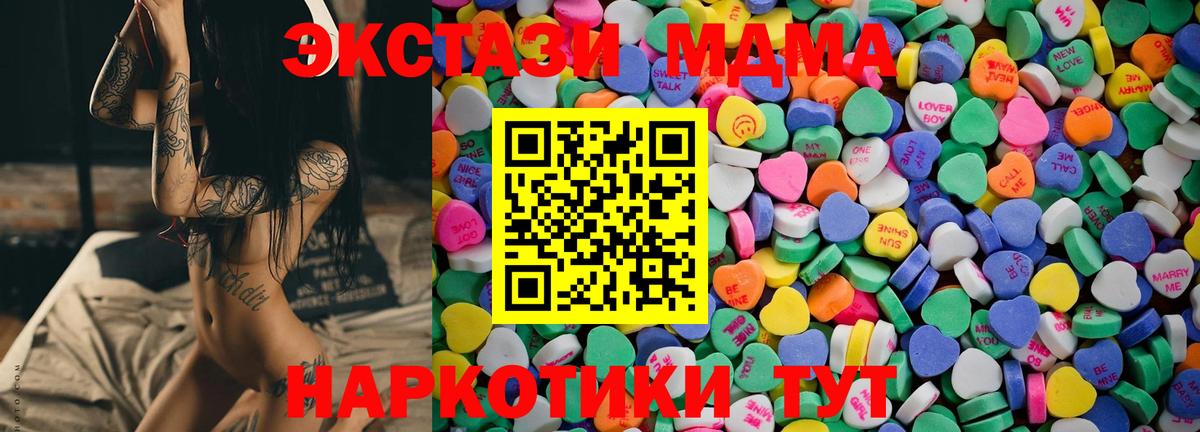 ЭКСТАЗИ круглые Среднеуральск