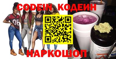 COCAINE Наро-Фоминск