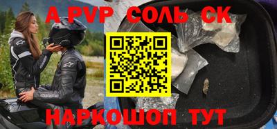COCAINE Наро-Фоминск