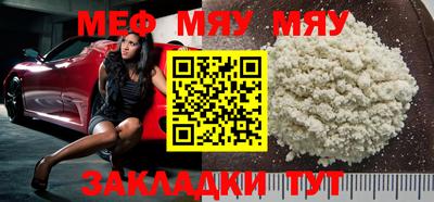 марихуана Нальчик