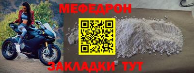 COCAINE Наро-Фоминск