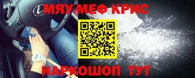 марихуана Нальчик