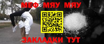 марихуана Нальчик