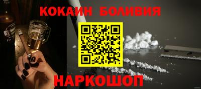 марихуана Нальчик