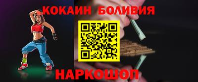 соль курить ск Новокубанск