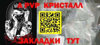 COCAINE Наро-Фоминск