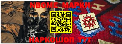 COCAINE Наро-Фоминск