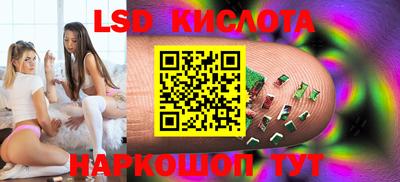 COCAINE Наро-Фоминск