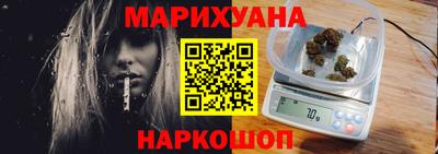 марихуана Нальчик