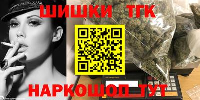 марихуана Нальчик