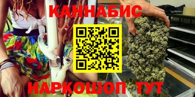 соль курить ск Новокубанск