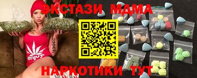 марихуана Нальчик