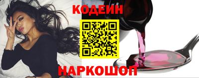 дживик Нарткала