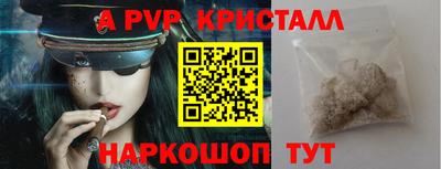 марихуана Нальчик