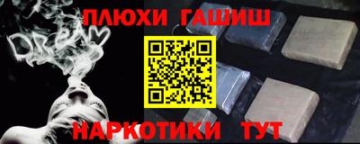 марихуана Нальчик