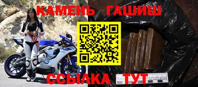 соль курить ск Новокубанск