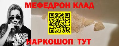 дживик Нарткала
