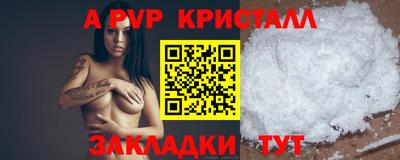 дживик Нарткала