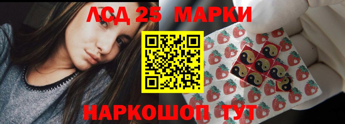 LSD-25 экстази кислота  Лсд 25 экстази кислота  Вход с VPN  Среднеуральск 