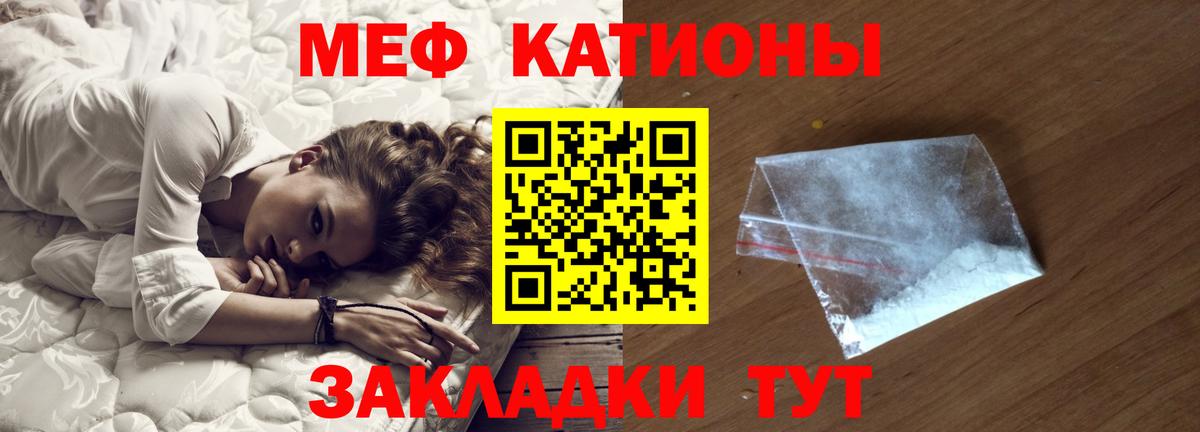 Меф 4 MMC  Вход с VPN  Меф  Мефедрон  МЕФ mephedrone  Среднеуральск 