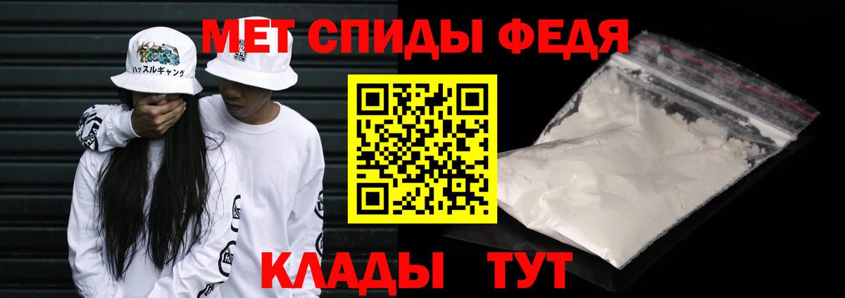 Метамфетамин винт Среднеуральск