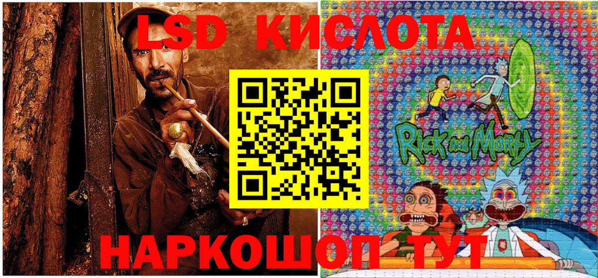 Марки 25I-NBOMe 1500мкг  Вход с VPN  Марки 25I-NBOMe 1500мкг  Среднеуральск 