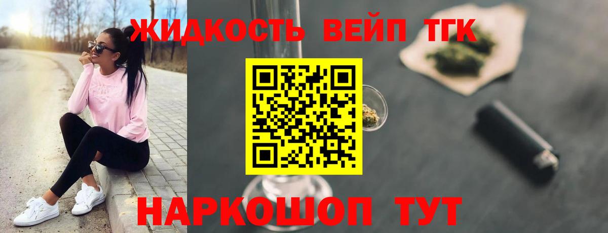 Среднеуральск  ТГК Wax  Вход с VPN 