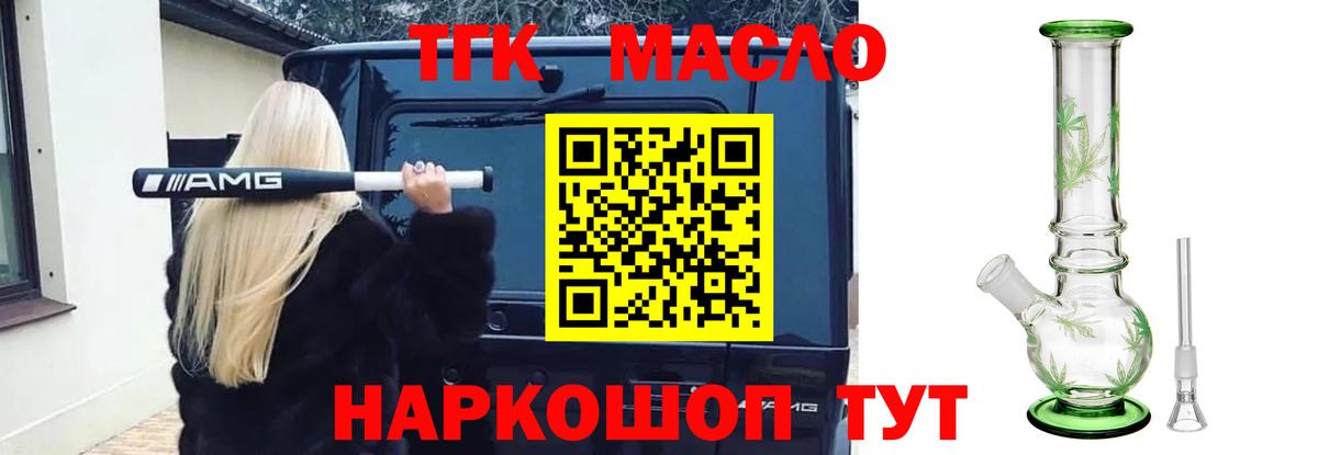 ТГК концентрат Среднеуральск