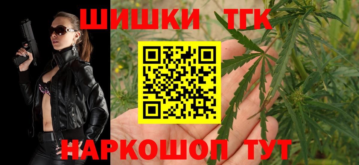 Бошки марихуана план  Каннабис конопля  Вход с VPN  Среднеуральск 